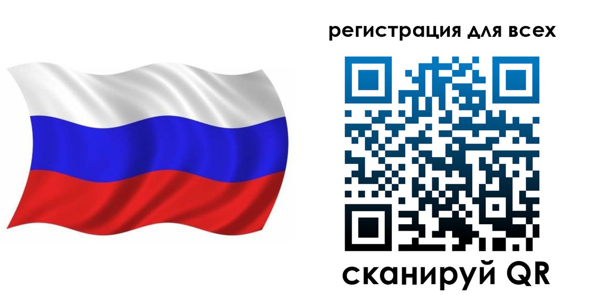 временная регистрация купить в Удомле